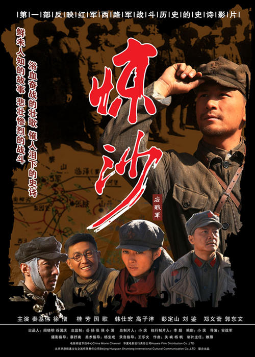 宿迁市职业高级中学毕业证